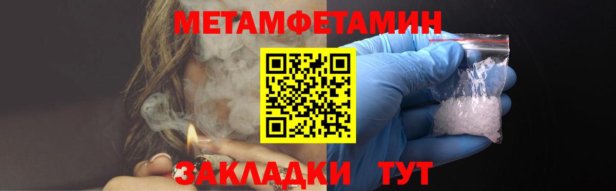 АМФ  Вход с VPN  Amphetamine  Амфетамин Розовый  Свободный 