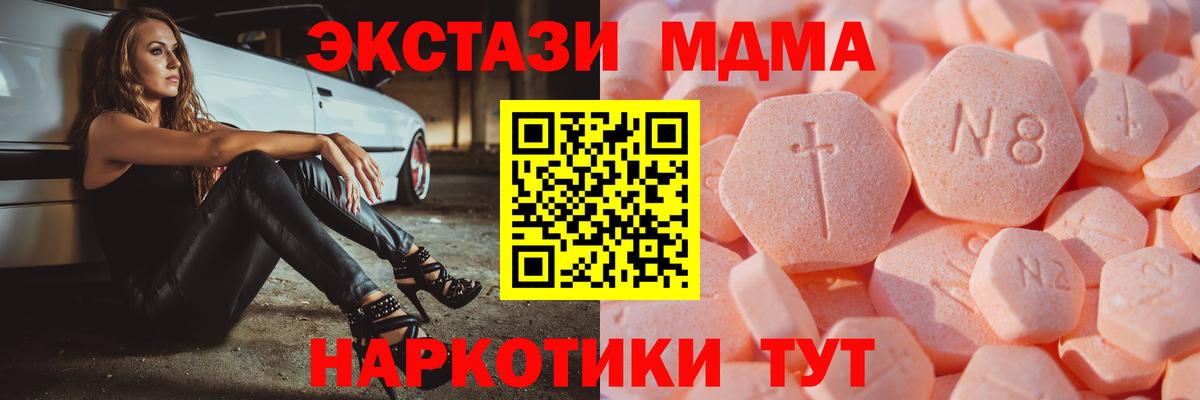 Ecstasy 300 mg Свободный
