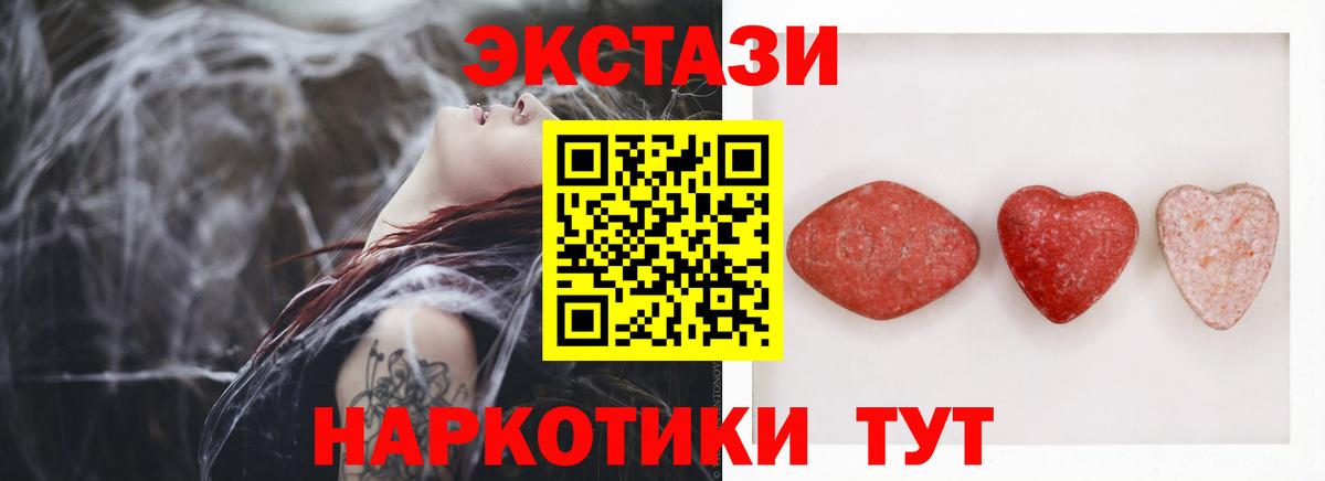Ecstasy  Вход с VPN  Свободный  Ecstasy Cube 