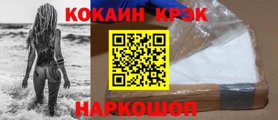 ГАЛЛЮЦИНОГЕННЫЕ ГРИБЫ Пыть-Ях