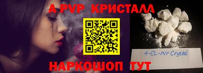 крисы Пугачёв