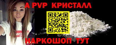 крисы Пугачёв