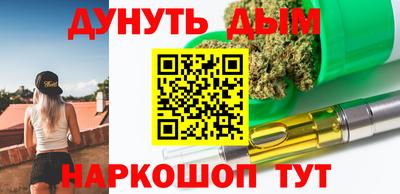ГАЛЛЮЦИНОГЕННЫЕ ГРИБЫ Пыть-Ях