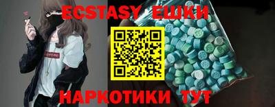 ГАЛЛЮЦИНОГЕННЫЕ ГРИБЫ Пыть-Ях