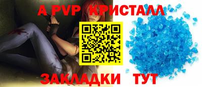 Альфа ПВП Пушкино