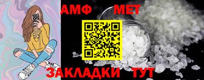 Альфа ПВП Пушкино