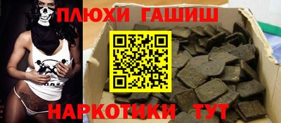 ГАЛЛЮЦИНОГЕННЫЕ ГРИБЫ Пыть-Ях