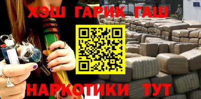 ГАЛЛЮЦИНОГЕННЫЕ ГРИБЫ Пыть-Ях