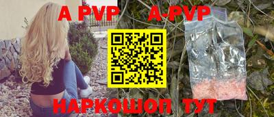 Альфа ПВП Пушкино