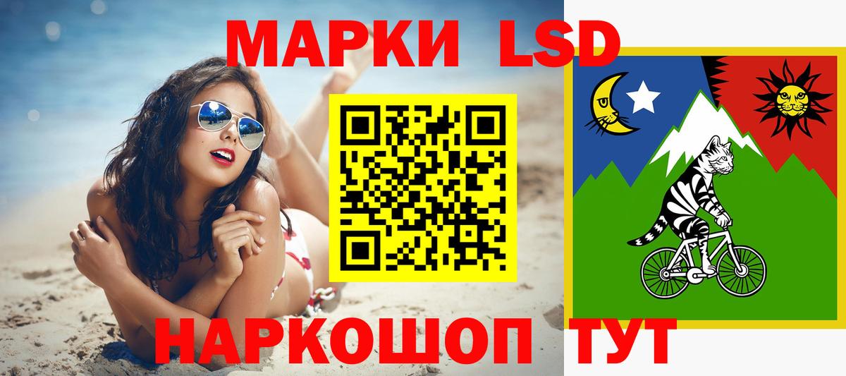 Свободный  ЛСД экстази кислота  Вход с VPN  LSD-25 экстази ecstasy 