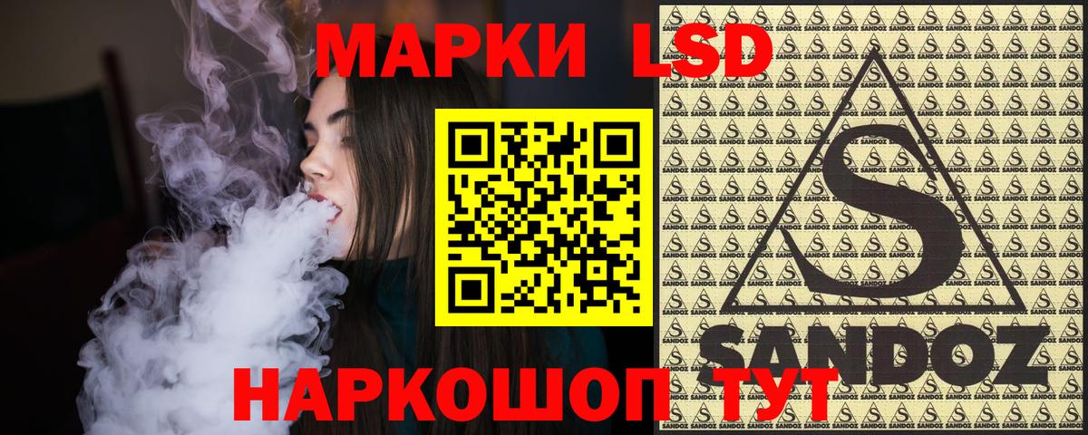 Марки 25I-NBOMe 1,5мг  Вход с VPN  Свободный 