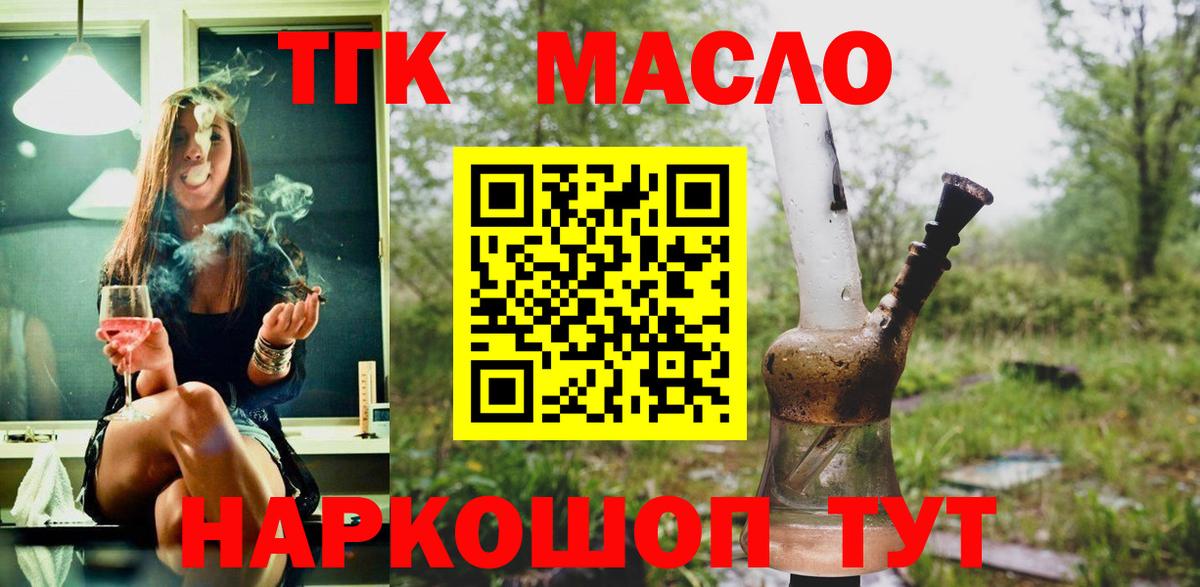 Дистиллят ТГК Wax Свободный