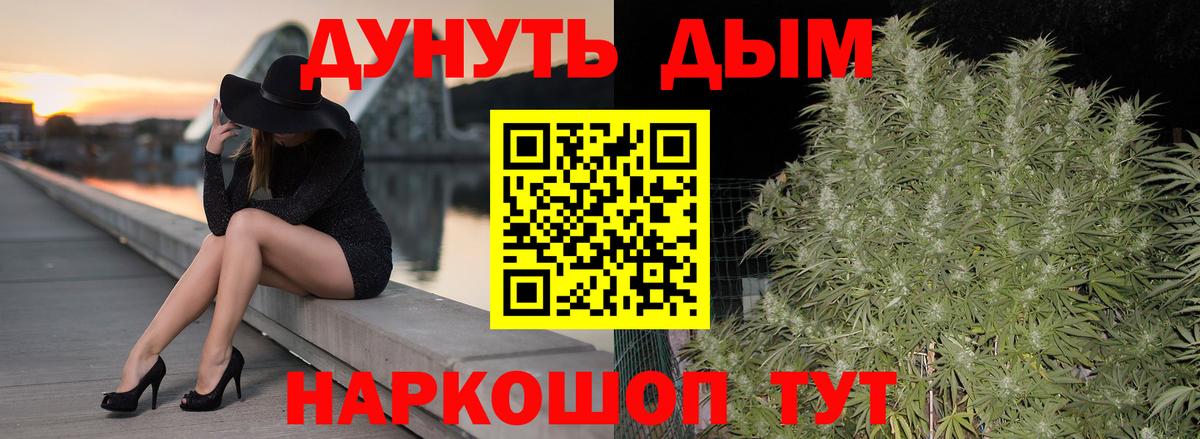 Бошки Шишки THC 21% Свободный