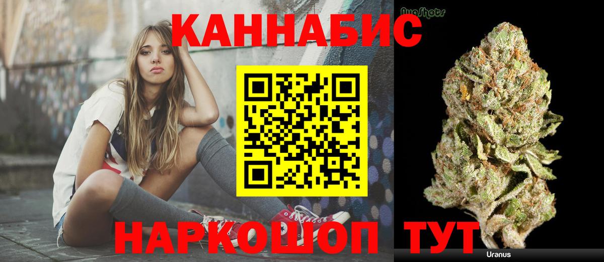 Марихуана Bruce Banner  Вход с VPN  Свободный  Бошки марихуана MAZAR 